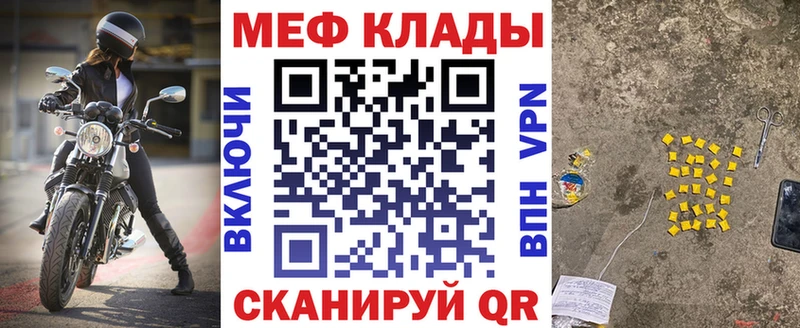 Где можно купить наркотики Бугульма Псилоцибиновые грибы  Меф мяу мяу  ГАШ  АМФ  COCAIN  Кодеин  MEGA tor  Alpha PVP 