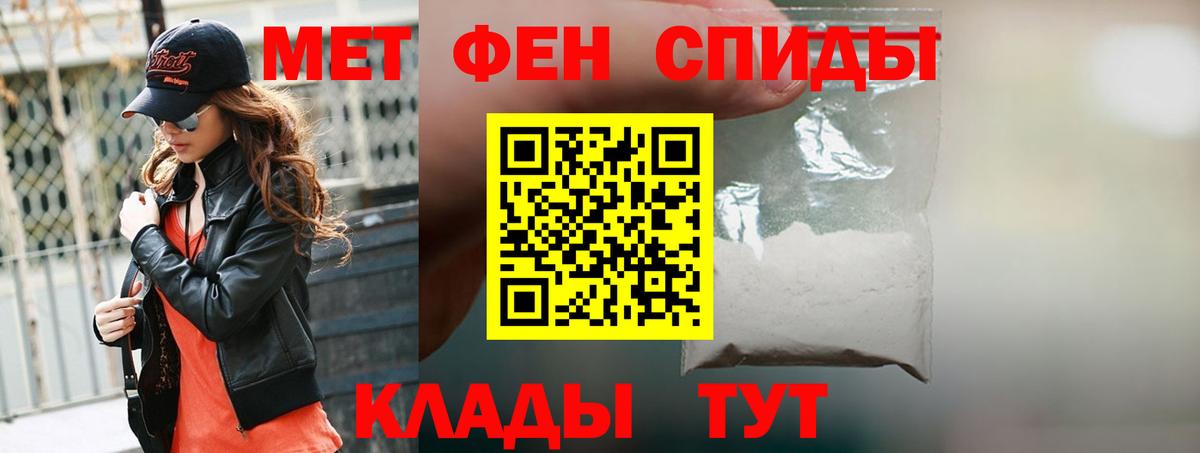 АМФЕТАМИН Premium  Amphetamine  АМФЕТАМИН  Вход с VPN  Бугульма 