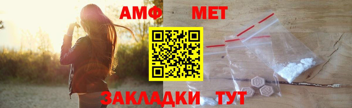 АМФ 97% Бугульма