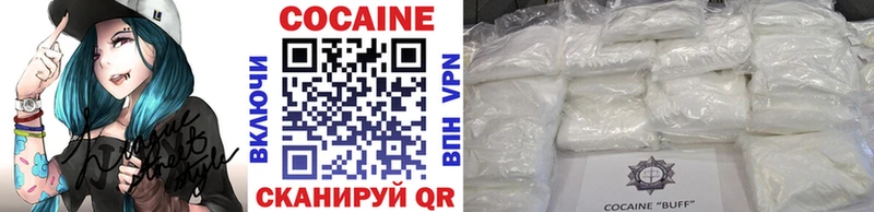 Cocaine 98%  kraken ТОР  Бугульма  сайты даркнета официальный сайт  что такое  
