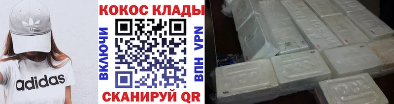 КОКАИН Боливия Бугульма