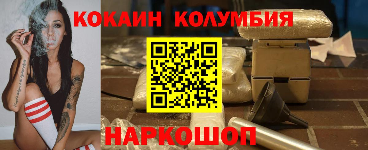 COCAIN 98%  КОКАИН Fish Scale  Бугульма  Вход с VPN 