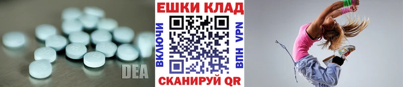 Ecstasy круглые ссылка на мегу как зайти Бугульма