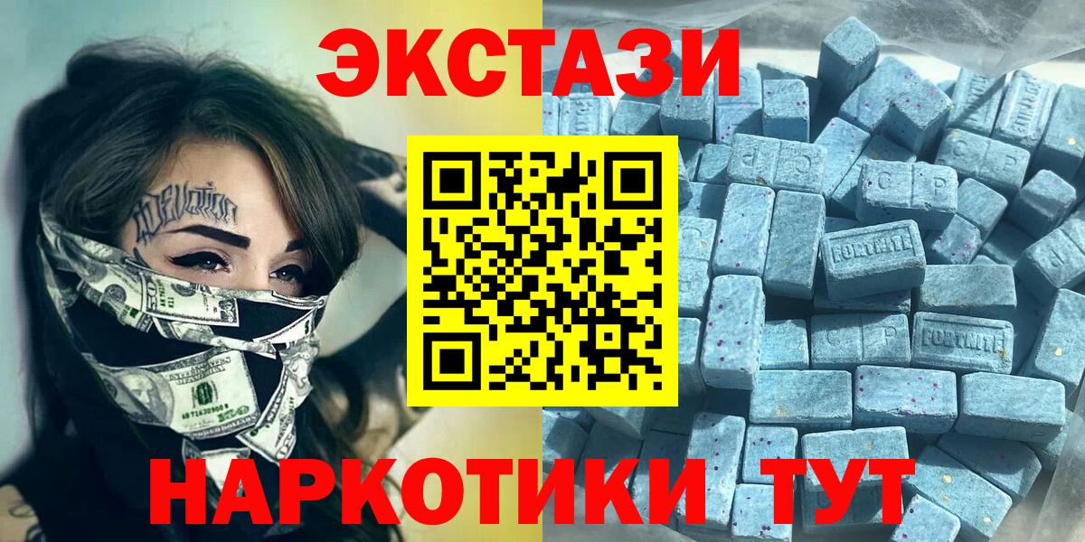 Экстази mix Бугульма