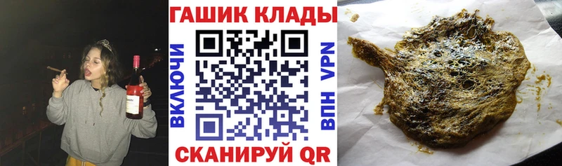 хочу   блэк спрут   Гашиш хэш  Бугульма 