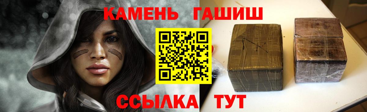 Гашиш хэш Бугульма