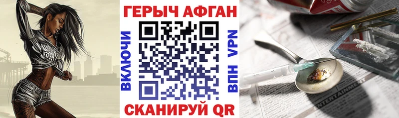 Героин VHQ  hydra как зайти  Бугульма  даркнет сайт 