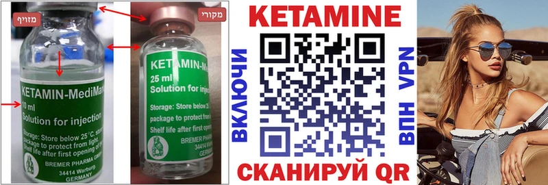 магазин продажи наркотиков  Бугульма  блэк спрут вход  Кетамин VHQ 