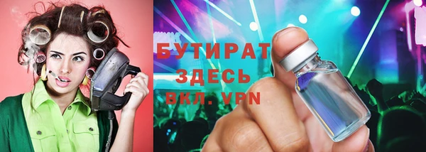 марихуана Богданович