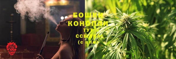 меф Бронницы