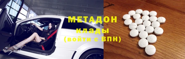 молекула духа Бугульма