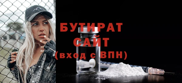 меф Бронницы