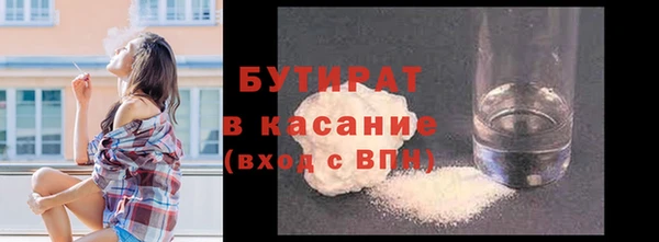 меф Бронницы