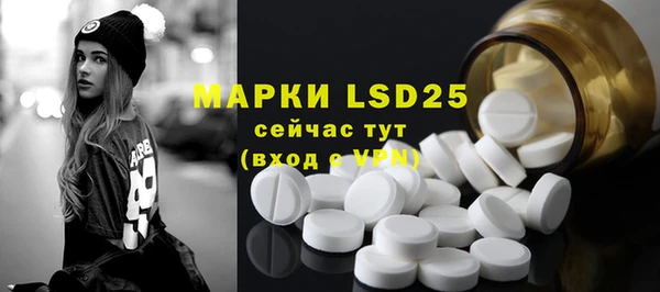 мефедрон мука Богородск