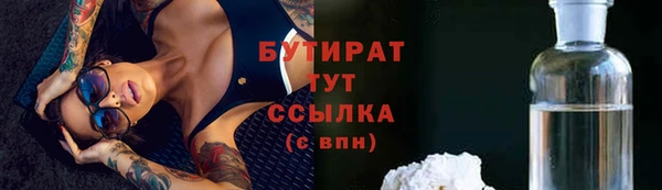марихуана Богданович
