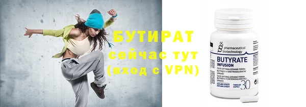мефедрон мука Богородск