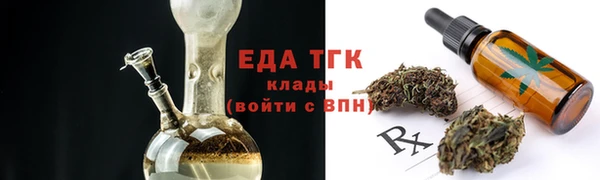молекула духа Бугульма