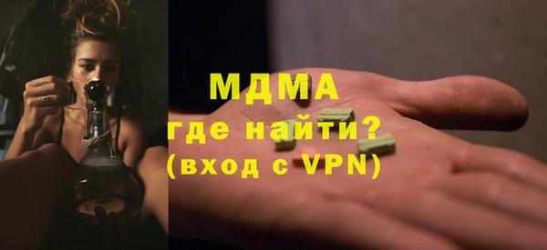 мефедрон мука Богородск