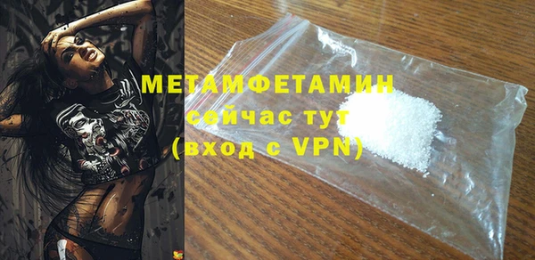 меф Бронницы