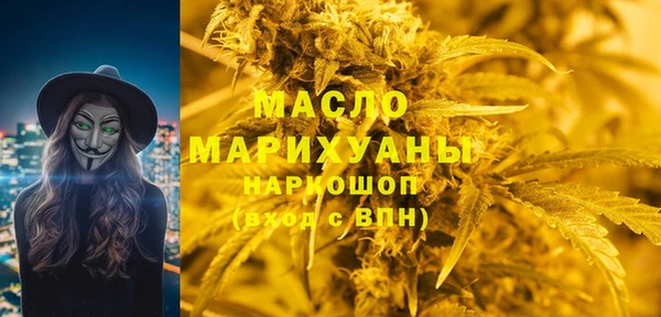марихуана Богданович