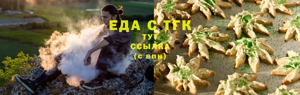 меф Бронницы