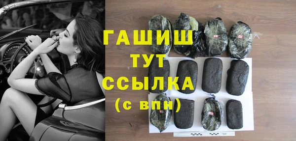 гидра Белоозёрский
