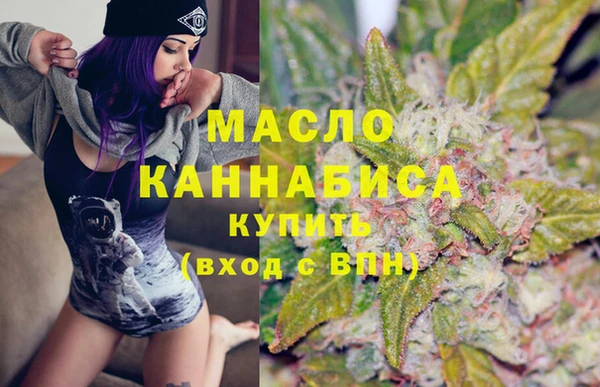мефедрон мука Богородск