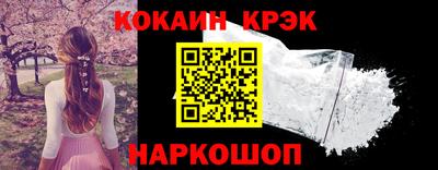 каннабис Михайловск