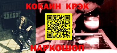 каннабис Михайловск