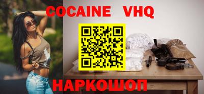 каннабис Михайловск
