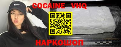 каннабис Михайловск