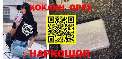 марки nbome Михайловка