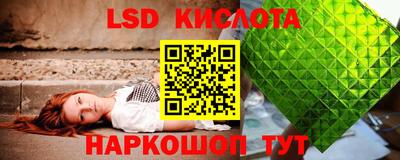 каннабис Михайловск