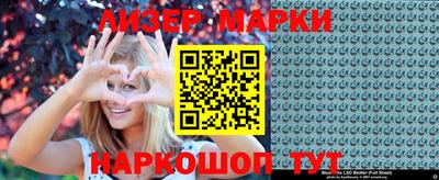 спайс Мирный