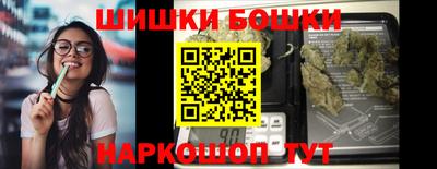 спайс Мирный