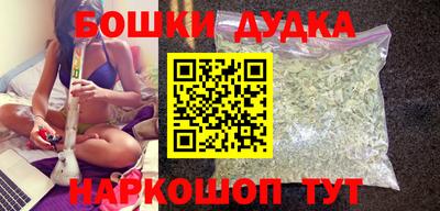 марки nbome Михайловка
