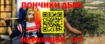 каннабис Михайловск