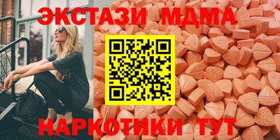спайс Мирный