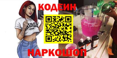 спайс Мирный