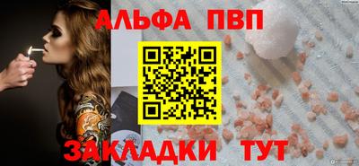 каннабис Михайловск