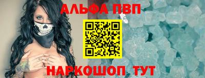 марки nbome Михайловка