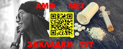 спайс Мирный