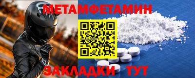 марки nbome Михайловка
