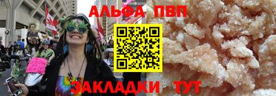 марки nbome Михайловка