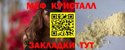 каннабис Михайловск