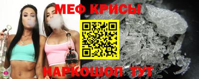 спайс Мирный