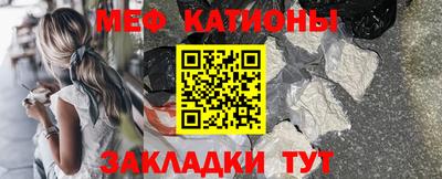спайс Мирный