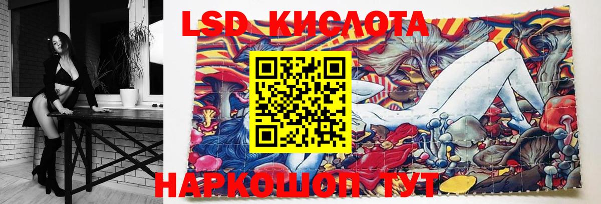 ЛСД экстази кислота  omg зеркало  LSD-25 экстази ecstasy  Бугульма  Вход с VPN 