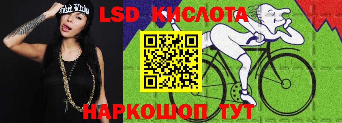 LSD-25 экстази ecstasy Бугульма