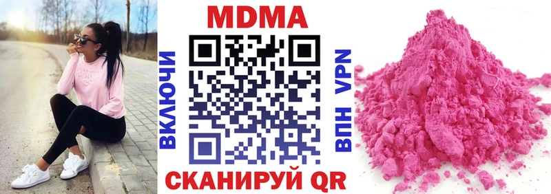 как найти закладки  Бугульма  МДМА VHQ 